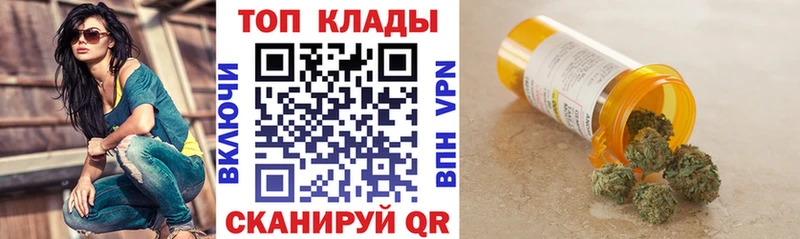 Названия наркотиков Сальск МЕТАМФЕТАМИН  А ПВП  Гашиш  КОКАИН  МАРИХУАНА  АМФЕТАМИН 