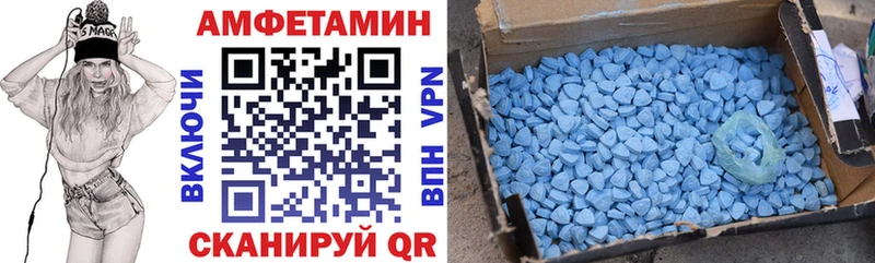 цены   Сальск  АМФЕТАМИН Розовый 