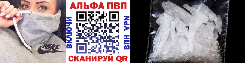 blacksprut зеркало  Сальск  Alpha PVP СК 