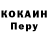 ГЕРОИН белый Stos Man