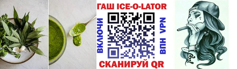 Cannafood конопля  Сальск 