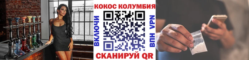 Кокаин Боливия  KRAKEN   Сальск 