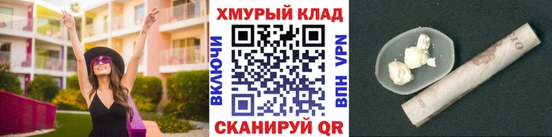 ОМГ ОМГ ссылка  Сальск  ГЕРОИН хмурый  что такое наркотик 