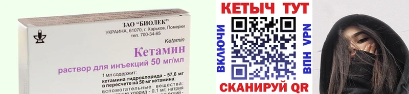 КЕТАМИН VHQ  KRAKEN зеркало  Сальск 