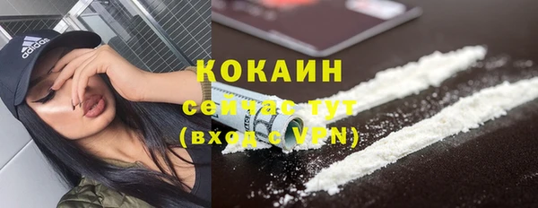 MDMA Premium VHQ Абинск