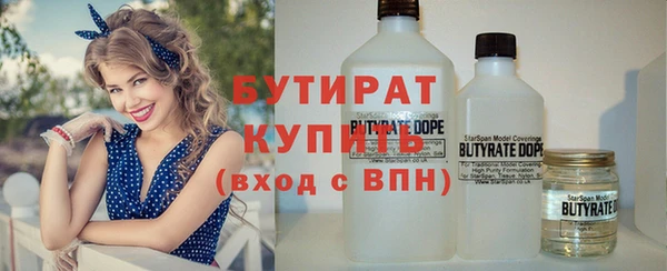 MDMA Premium VHQ Абинск