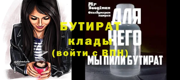 крисы Абдулино