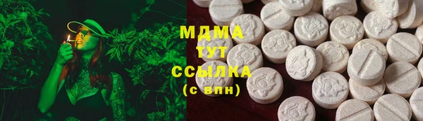 сатива Абаза