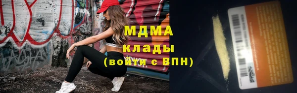мескалин Алексин