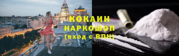MDMA Premium VHQ Абинск