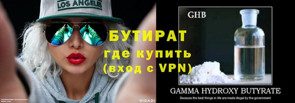 сатива Абаза