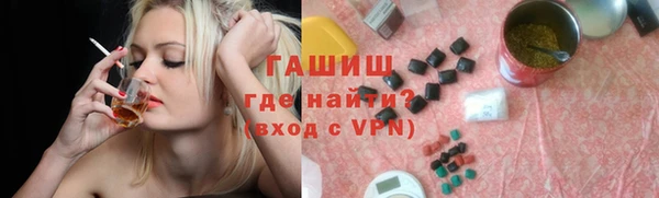 сатива Абаза