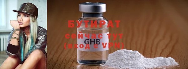 крисы Абдулино