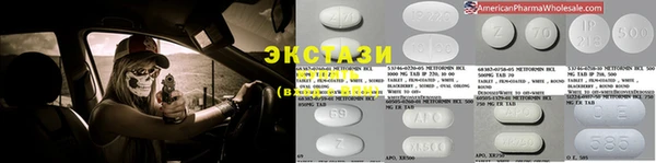 MDMA Premium VHQ Абинск
