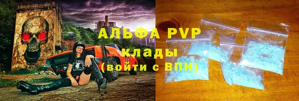 сатива Абаза