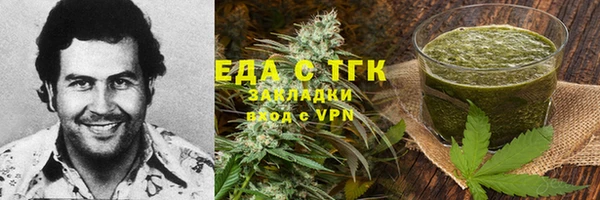 MDMA Premium VHQ Абинск