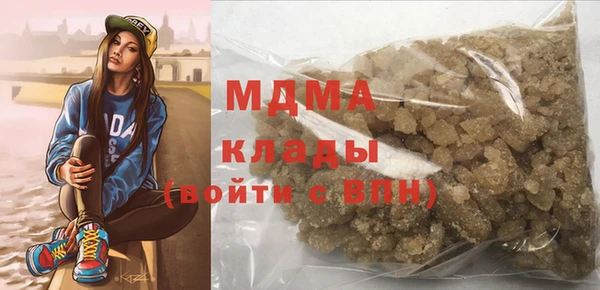 сатива Абаза