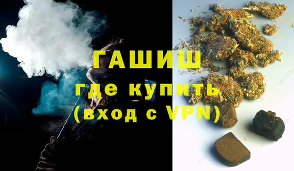 крисы Абдулино