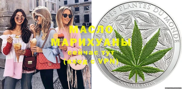 сатива Абаза