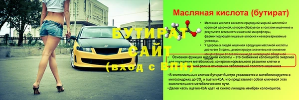 крисы Абдулино