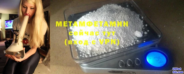 сатива Абаза