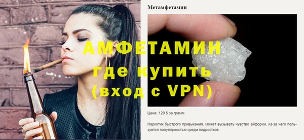 MDMA Premium VHQ Абинск