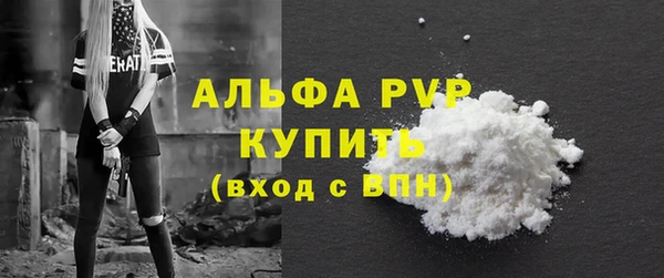 MDMA Premium VHQ Абинск