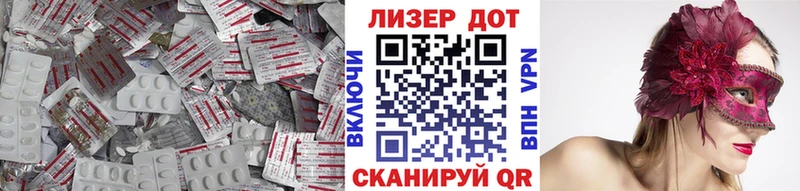 ЛСД экстази ecstasy Сальск