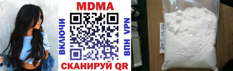 ссылка на мегу как войти  Сальск  МДМА кристаллы 