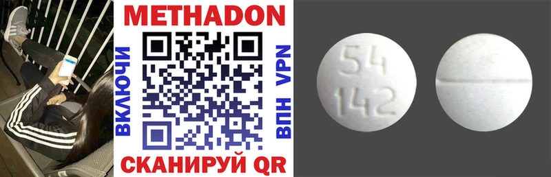 магазин  наркотиков  omg ТОР  Метадон кристалл  Сальск 