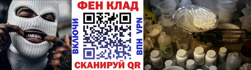 маркетплейс Telegram  Сальск  МЕТАМФЕТАМИН мет 