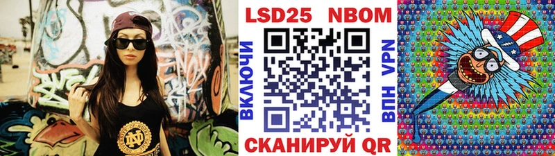 Марки N-bome 1,5мг  Сальск 