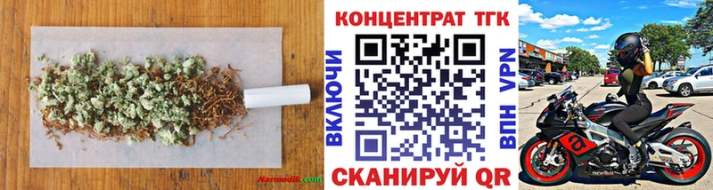 Дистиллят ТГК Wax где купить наркотик Сальск
