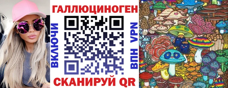 KRAKEN сайт  Сальск  Галлюциногенные грибы ЛСД  купить  сайты 