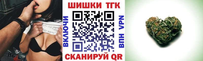 Бошки марихуана гибрид  Сальск 